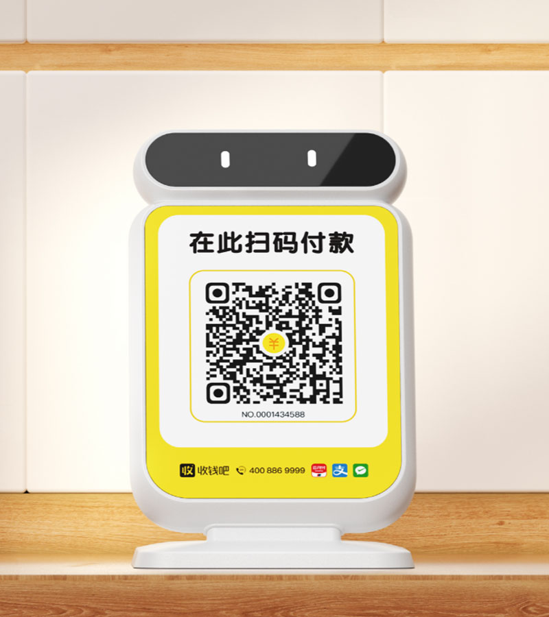 收钱吧收款码牌